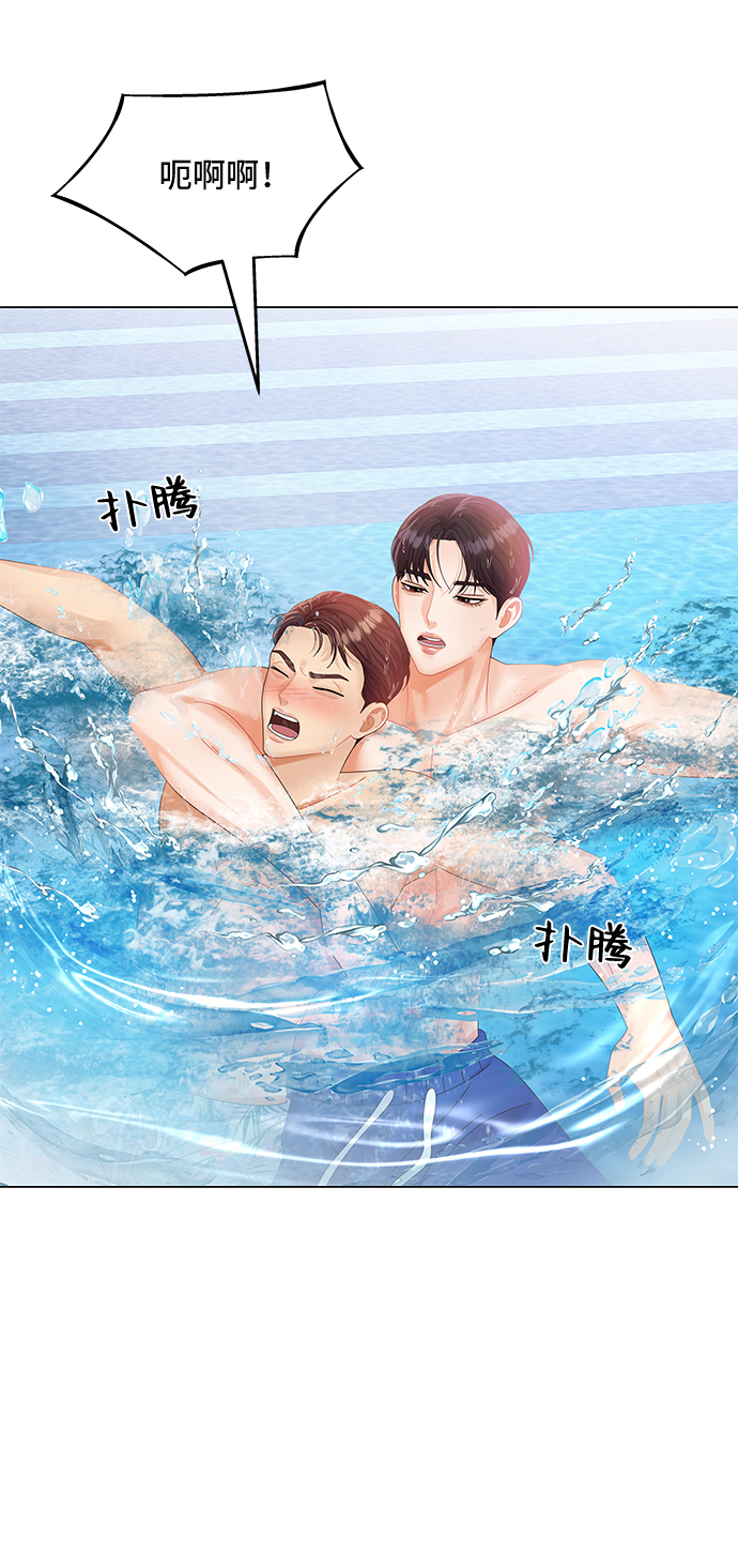 第54话11