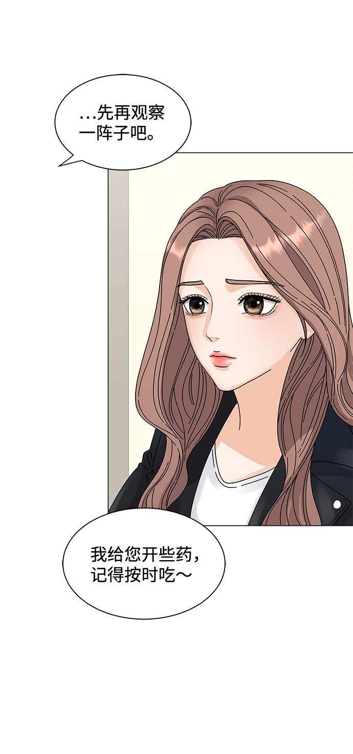 第1话22