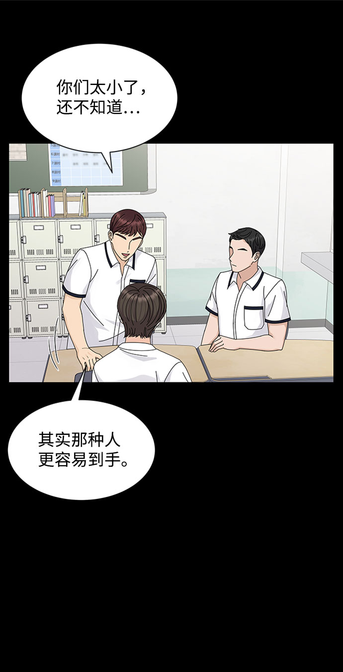第8话10