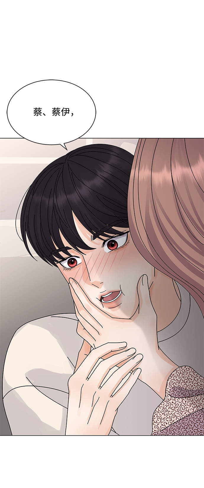 第18话75