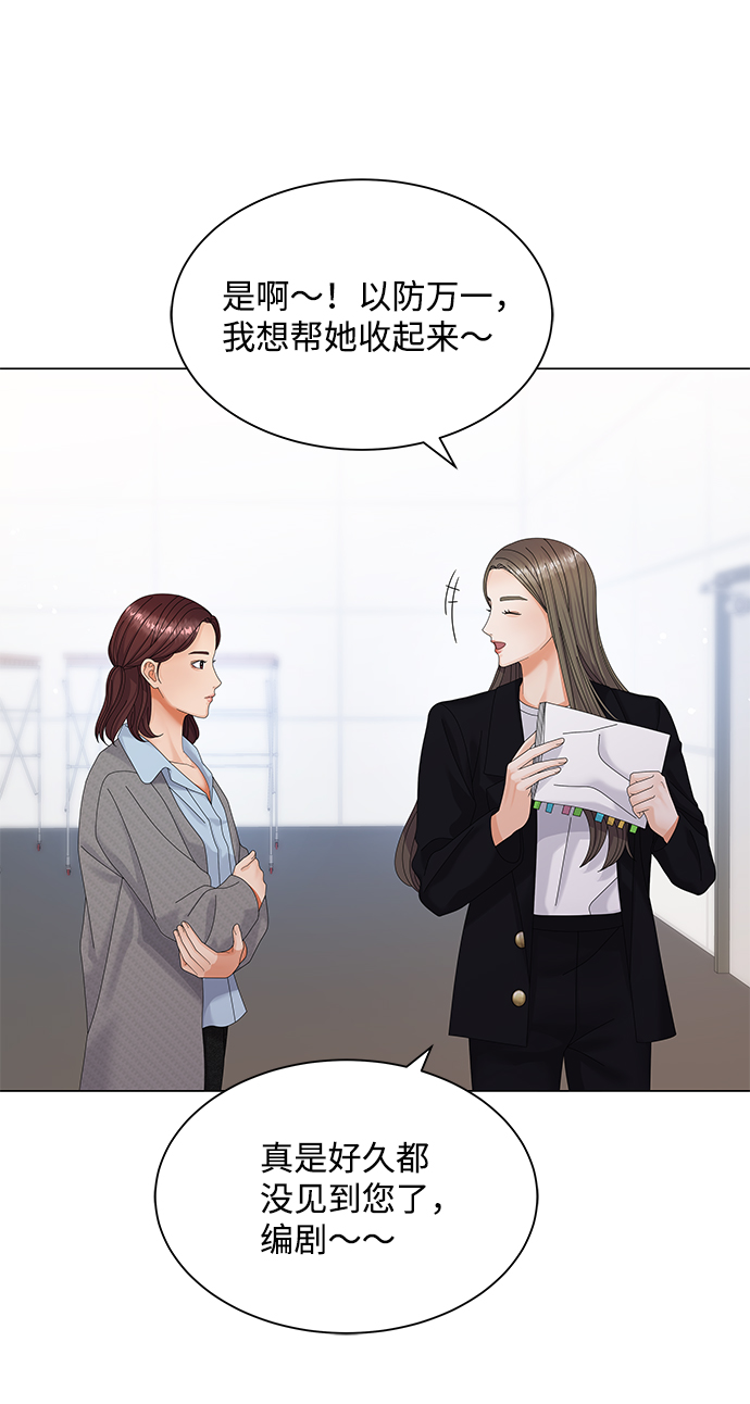 第36话3