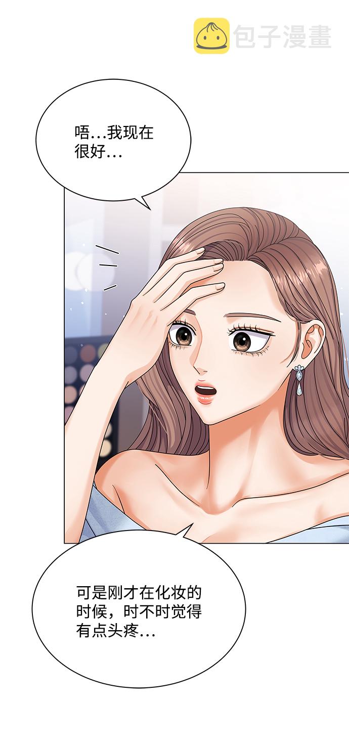 第51话11