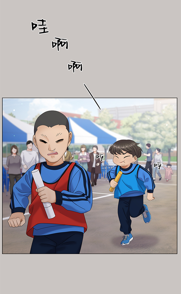 第47话43