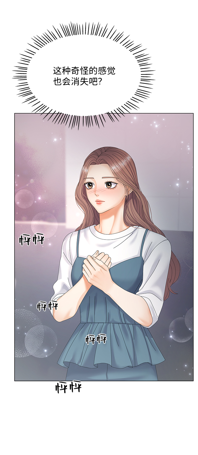 第37话72