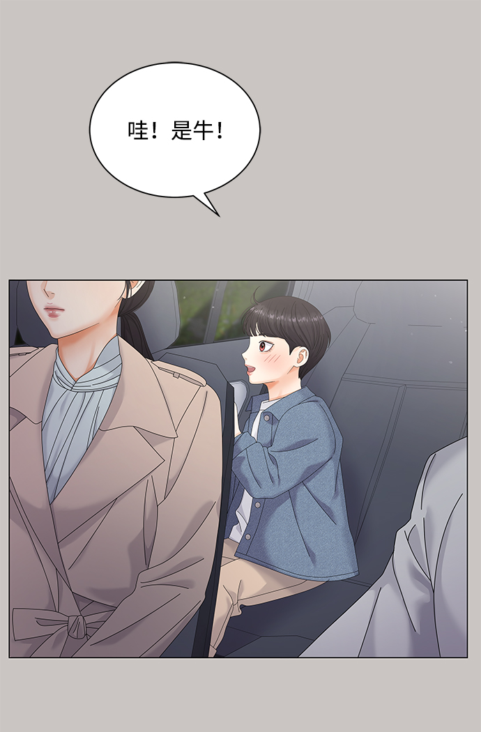 第46话31