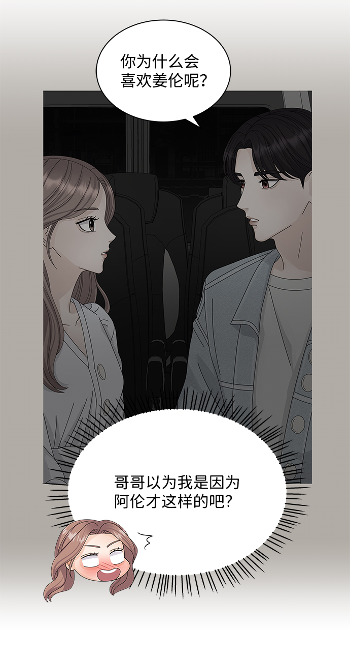 第41话25