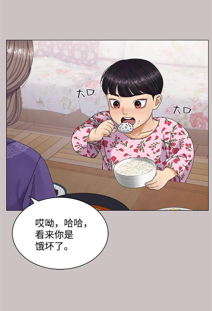第47话11