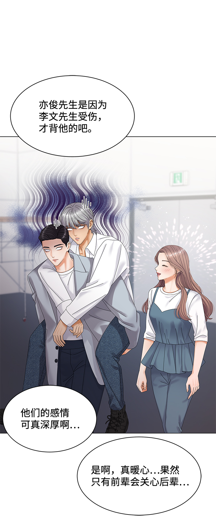 第38话65