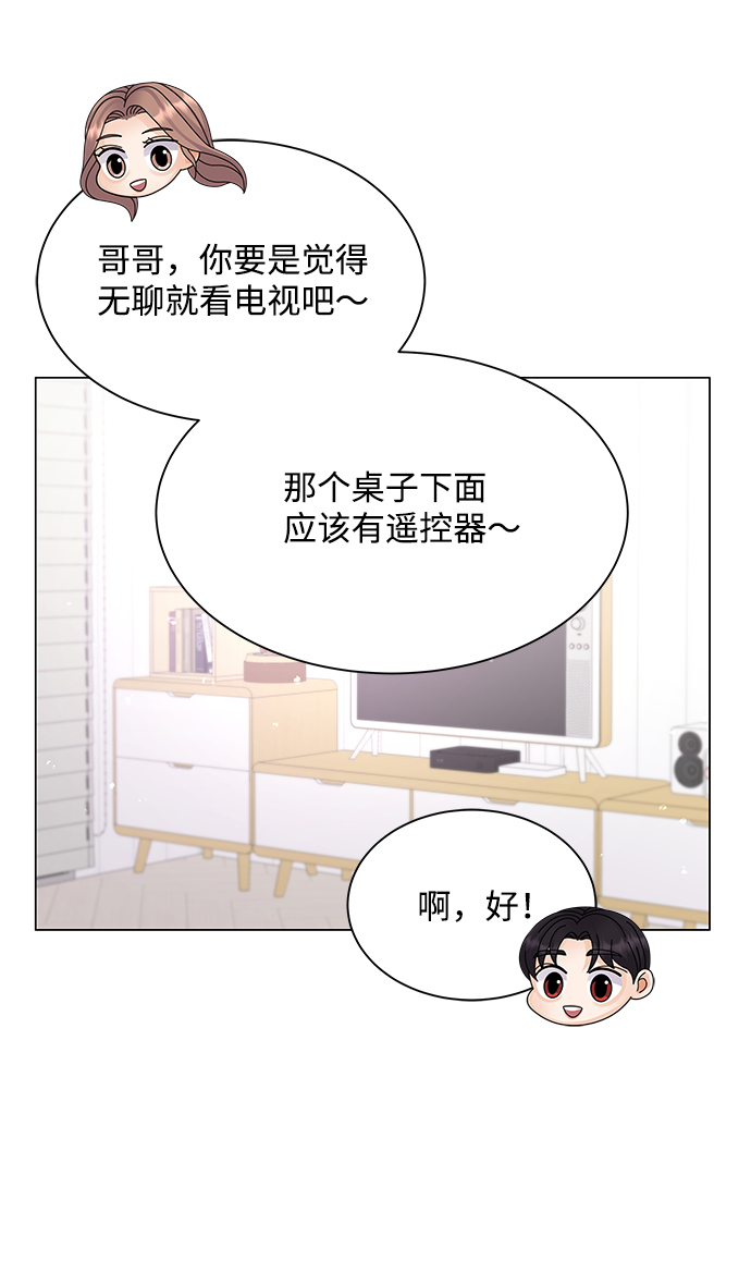 第26话37