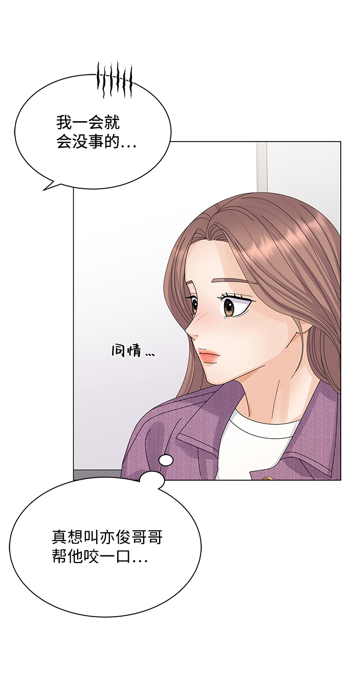 第20话20