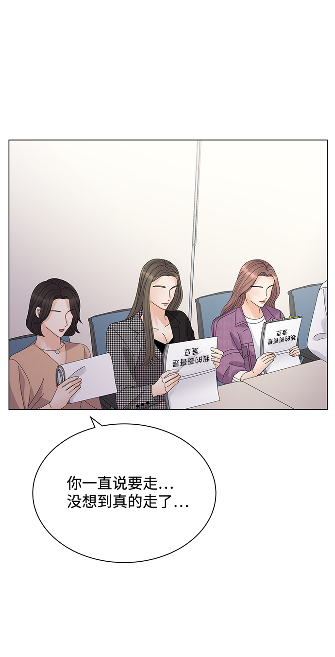第20话76