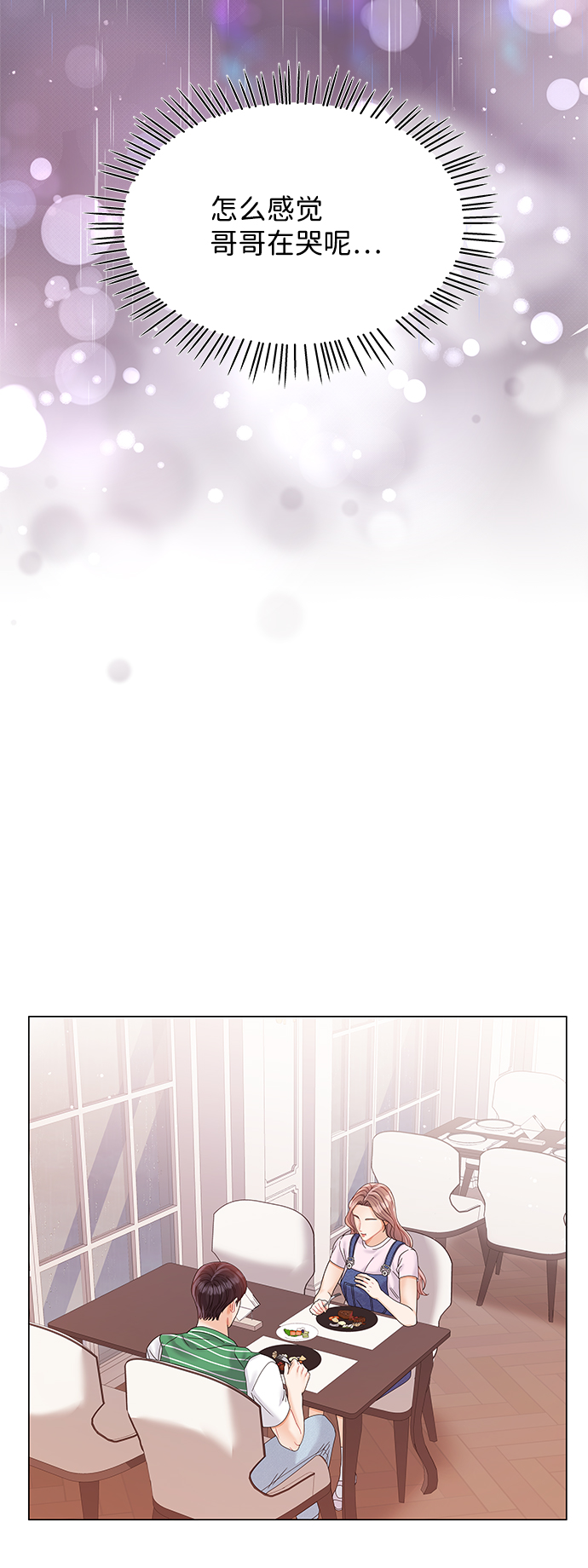 第67话79