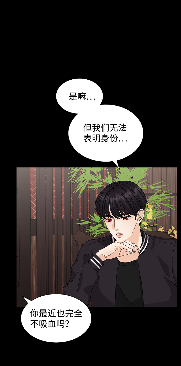 第2话16