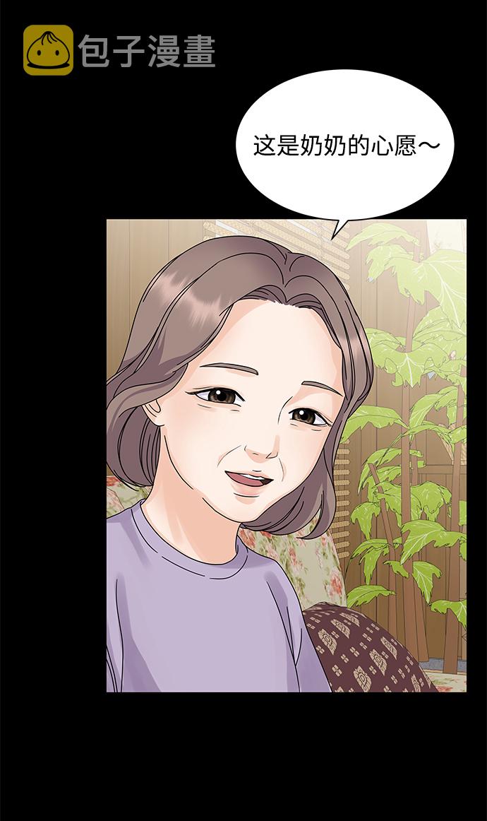 第5话24