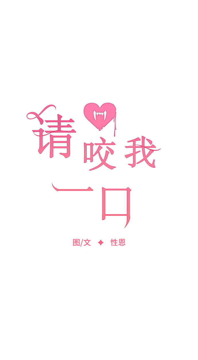 第39话11