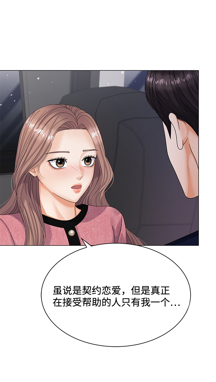 第29话36