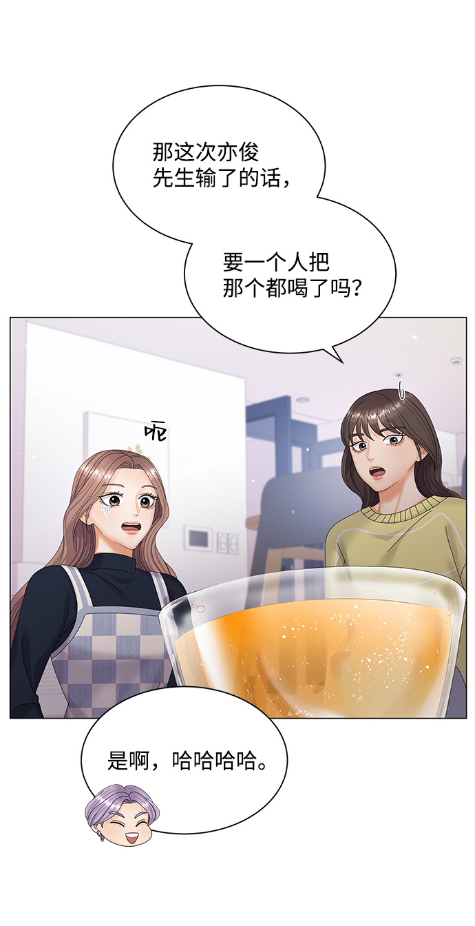 第34话44