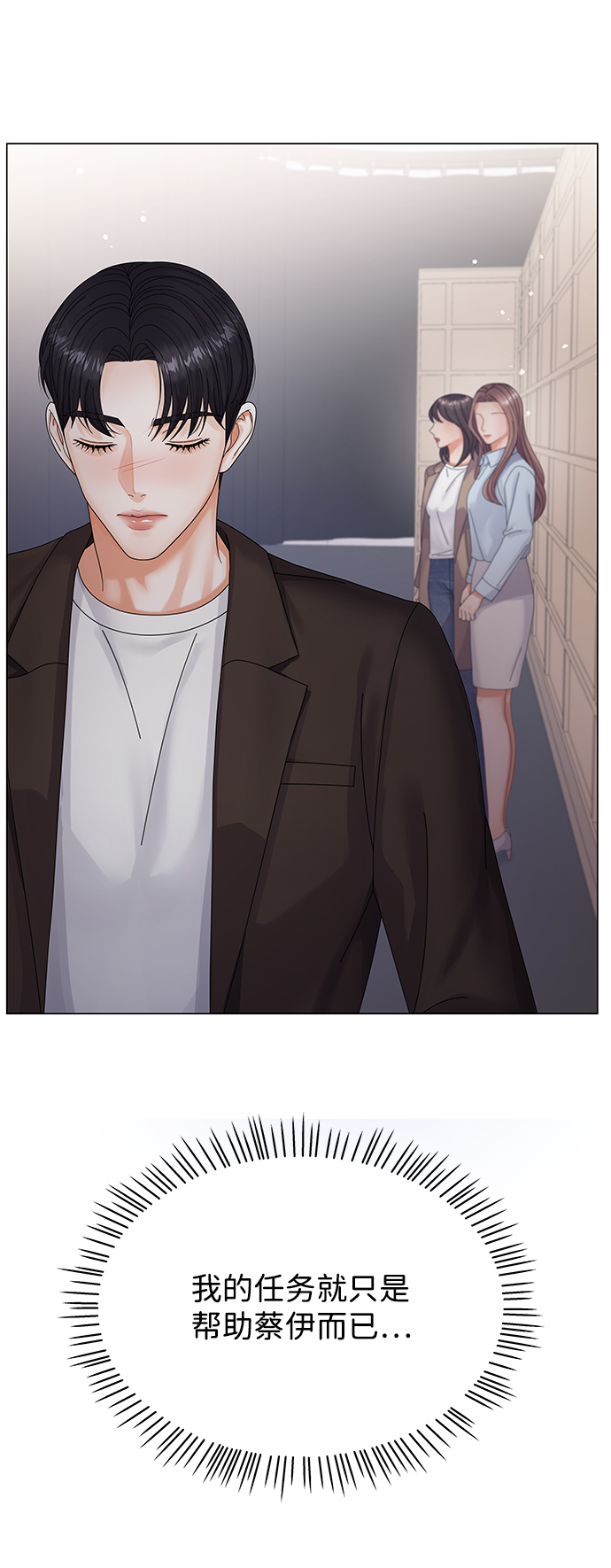 第31话78