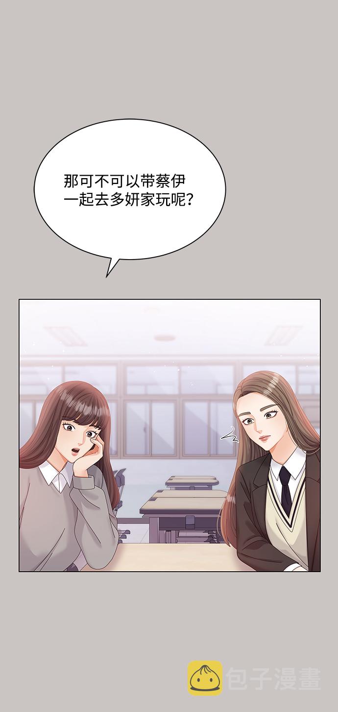 第63话11