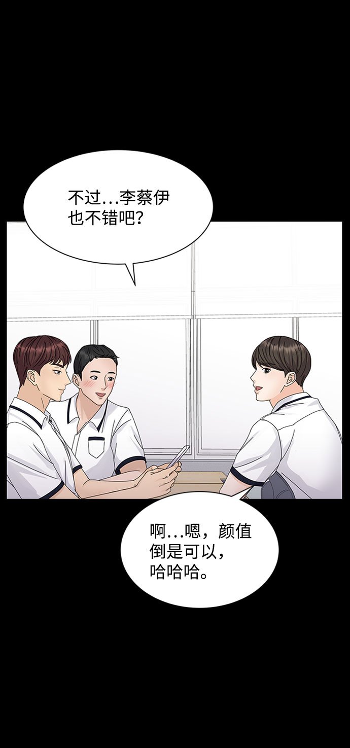 第8话6