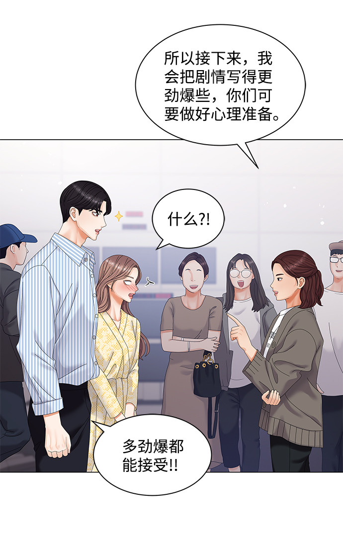 第45话69