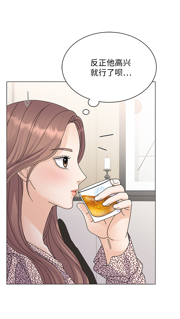 第17话57