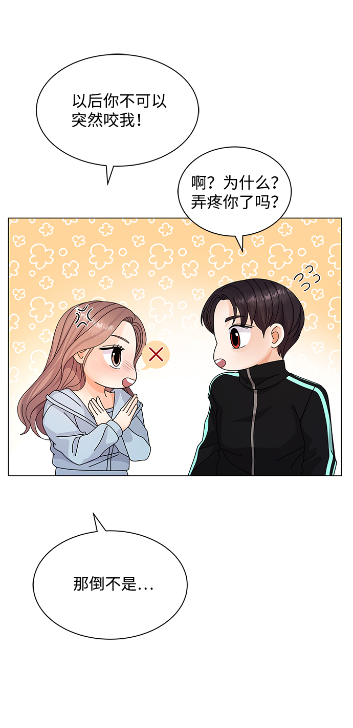 第26话20