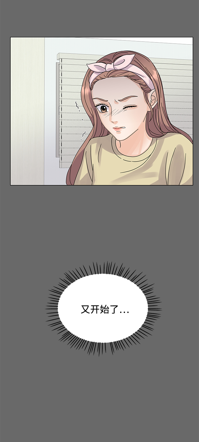 第5话51