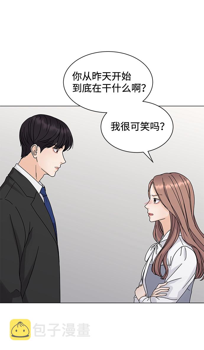 第3话13