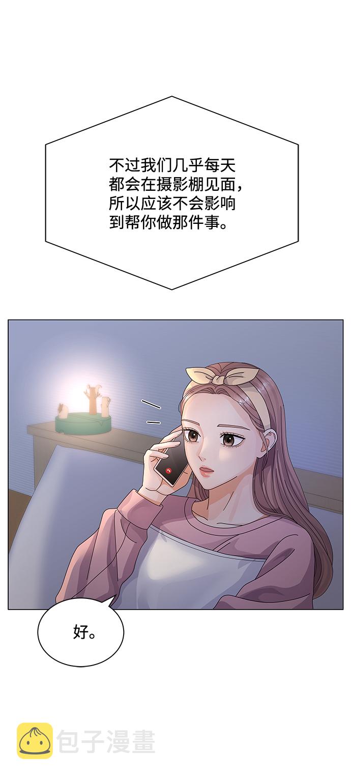 第22话71