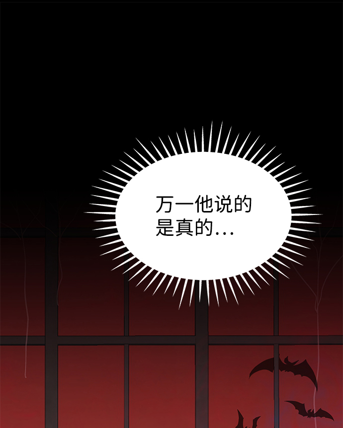 第3话78