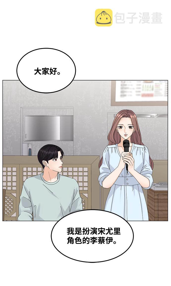 第9话9