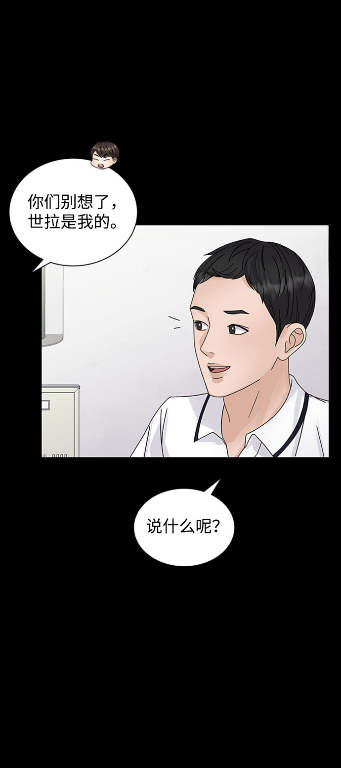 第8话4