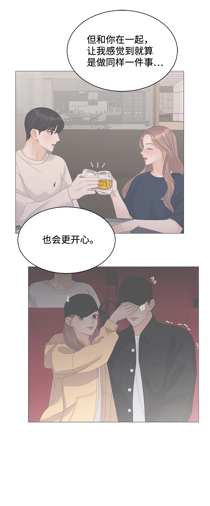 第22话24
