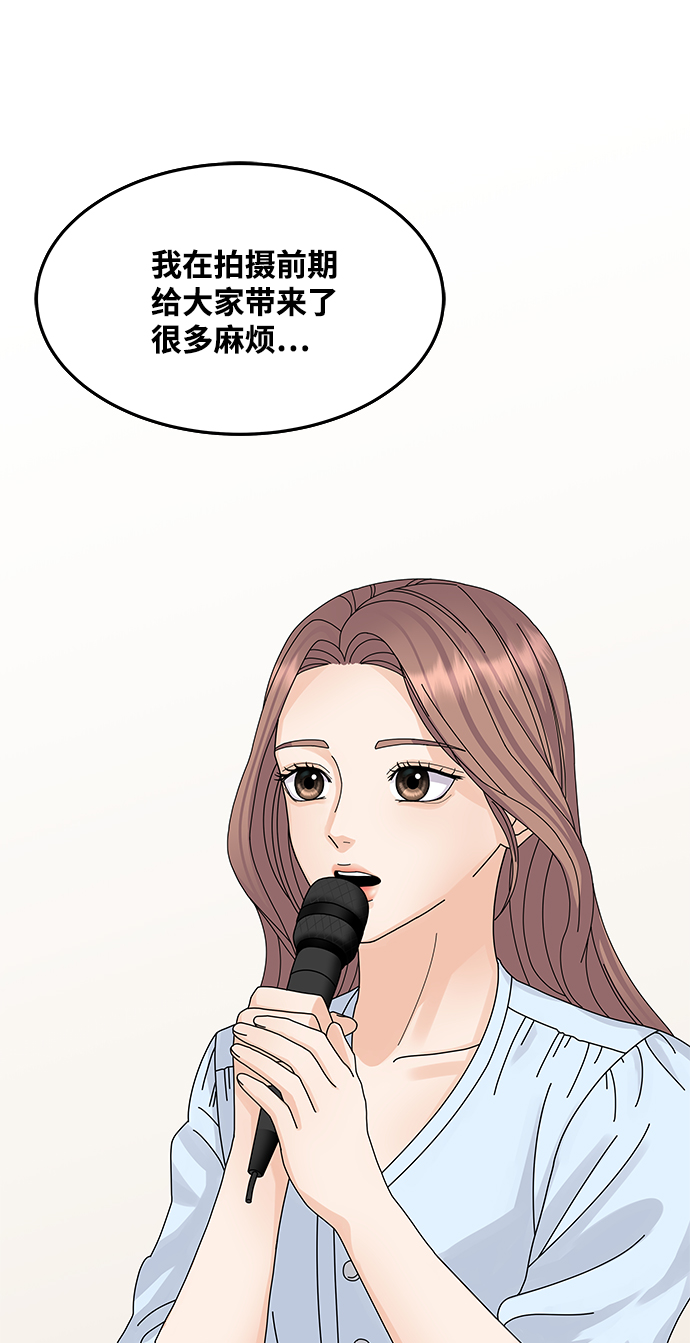 第9话10