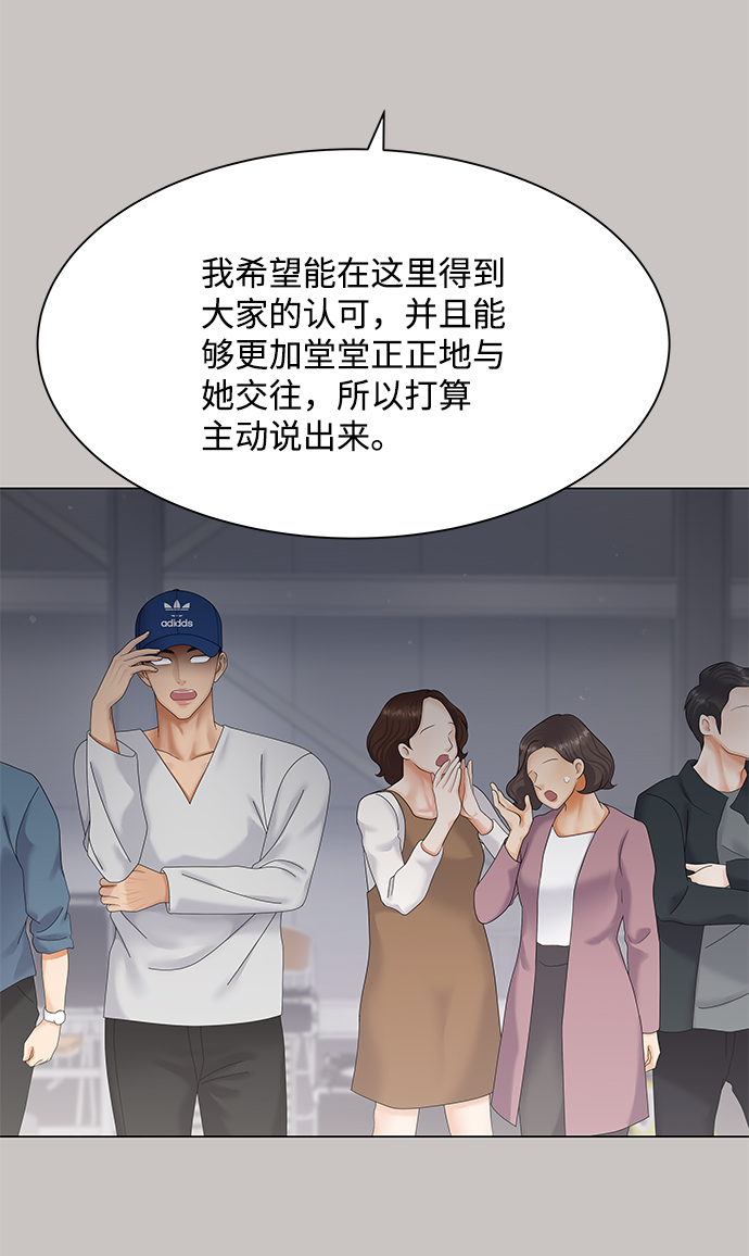 第44话78