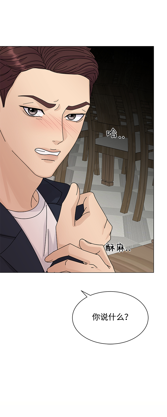 第10话5