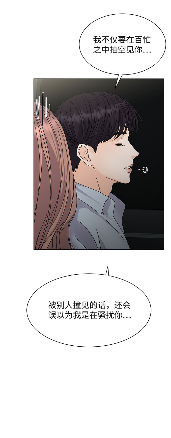 第6话59