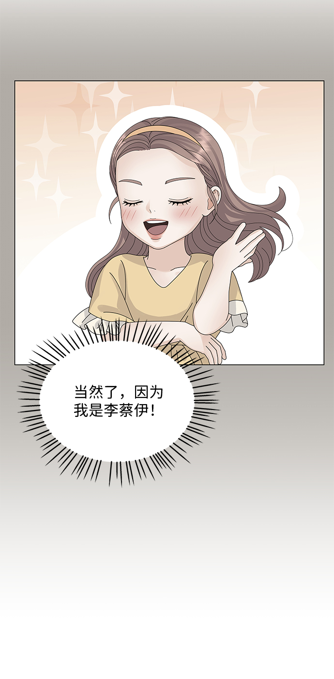 第23话26
