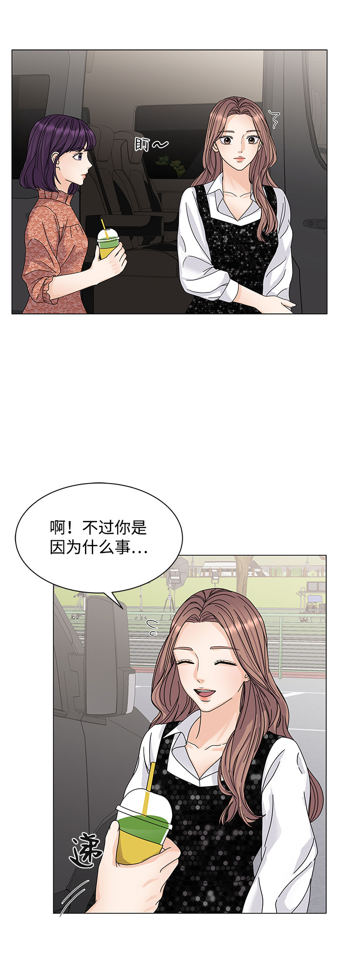第6话27