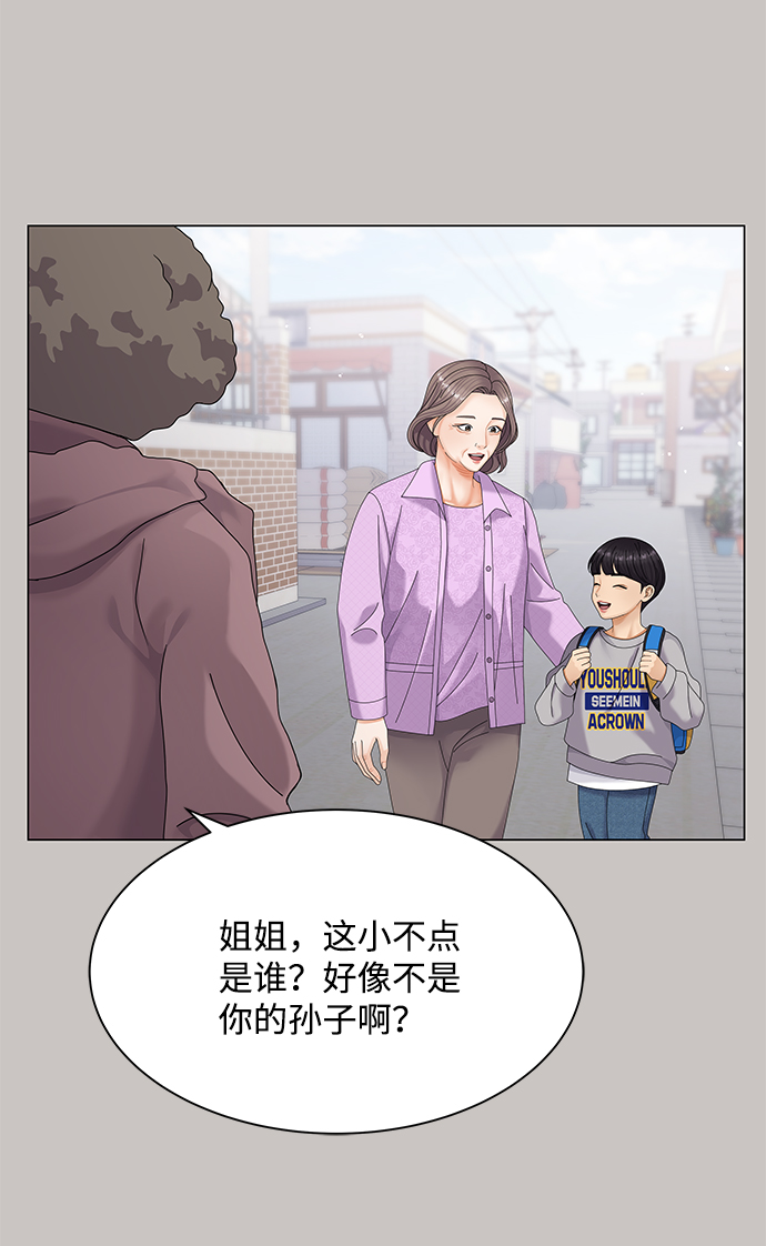 第47话17