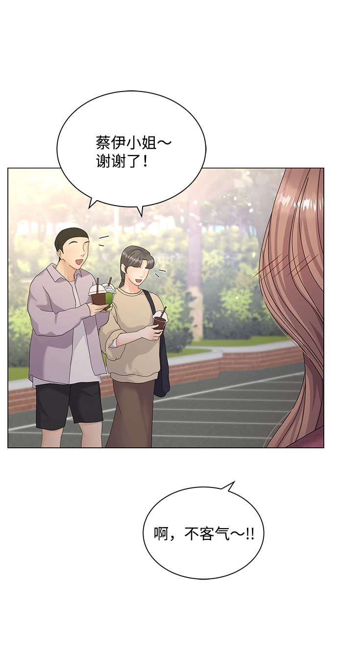 第29话44