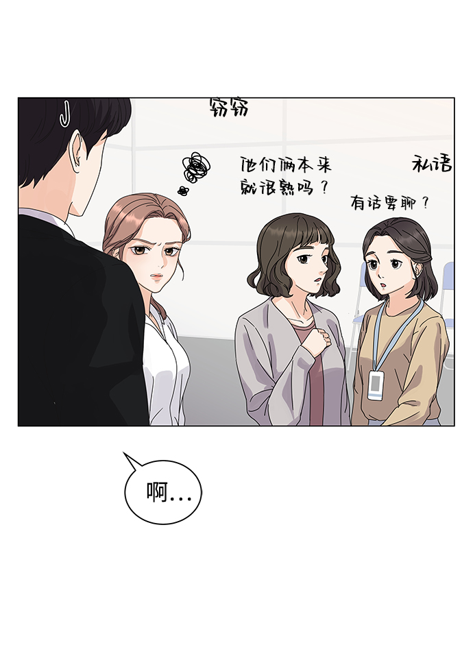 第2话67