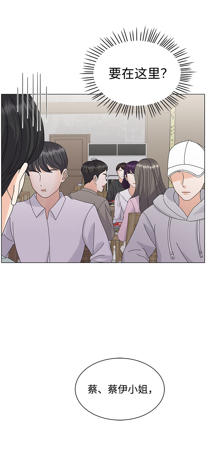 第8话74