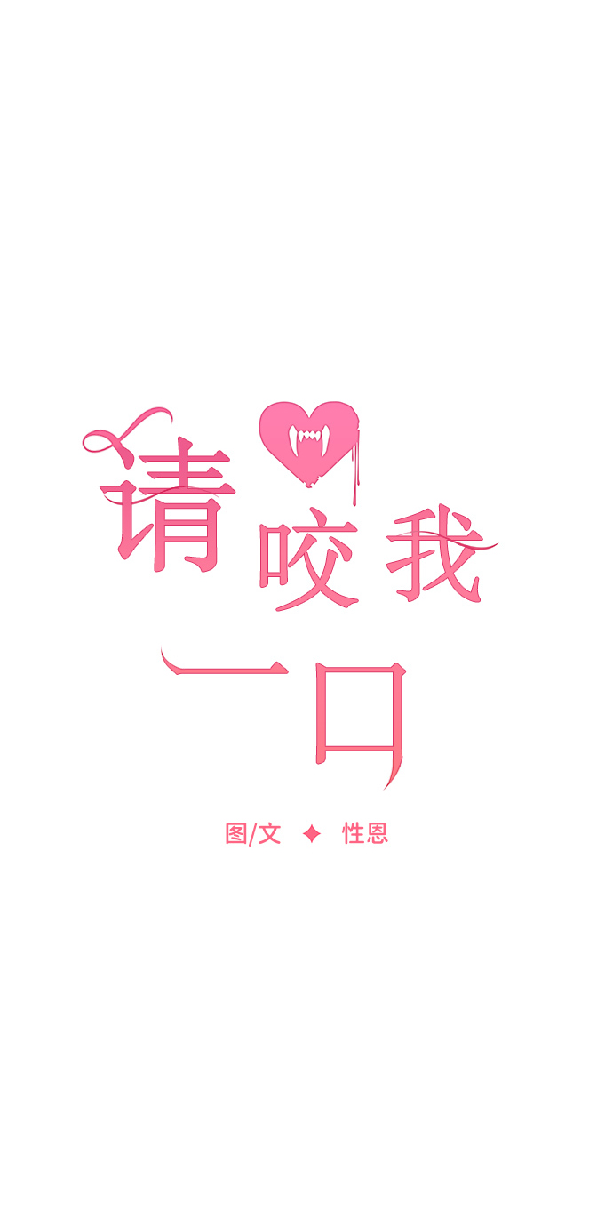 第18话15