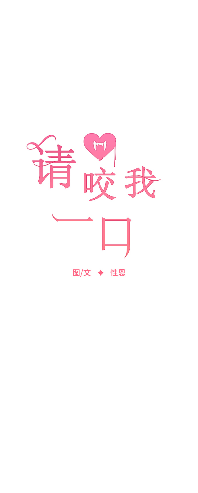 第23话28