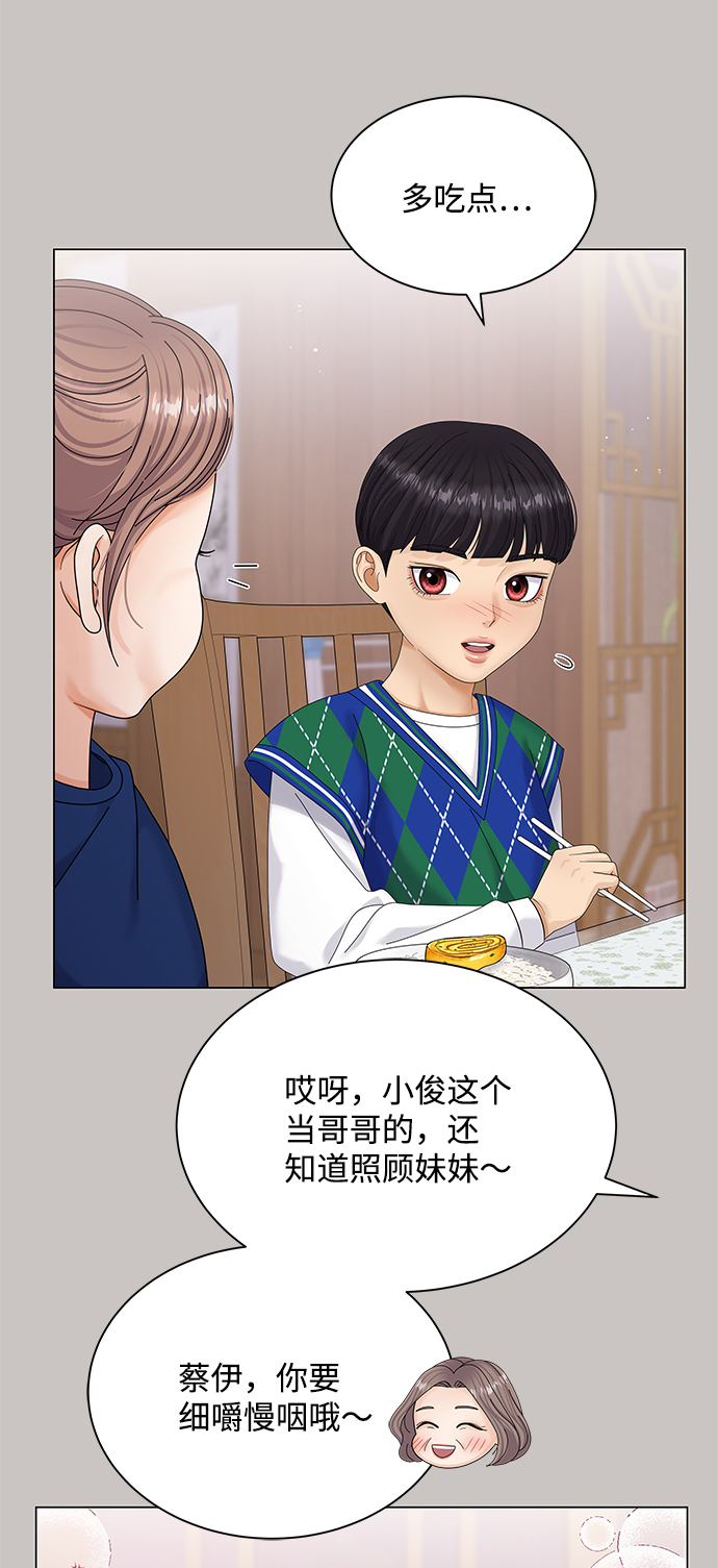 第47话37