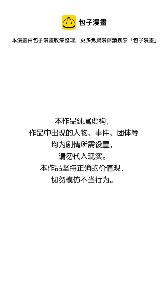 第66话0
