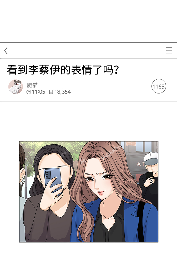 第1话12