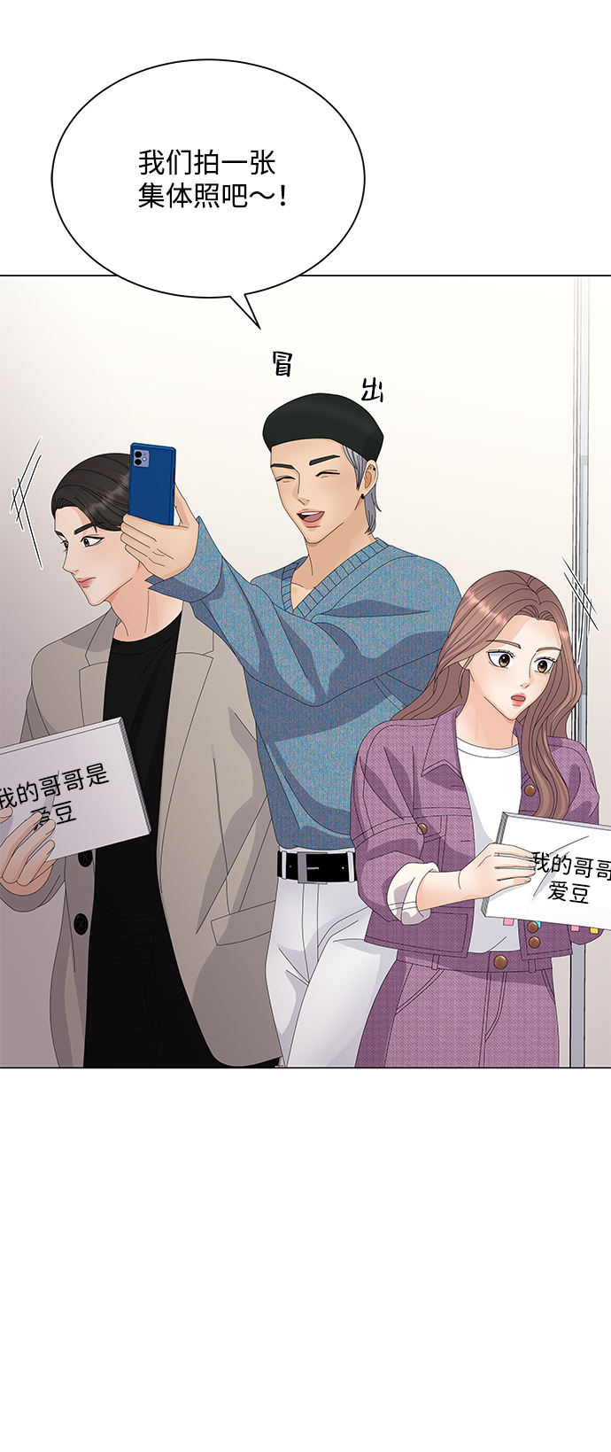 第21话23